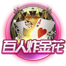 开张了😂拉师傅去巴萨，曼联炸弹小队还剩安东尼&桑乔等4人待售